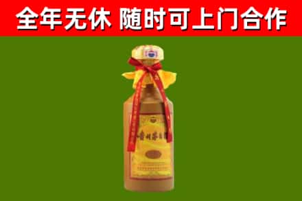 齐齐哈尔烟酒回收15年茅台酒.jpg