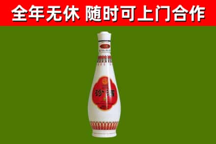 齐齐哈尔回收老汾酒