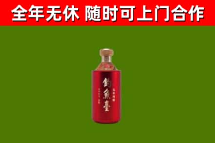 齐齐哈尔回收钓鱼台