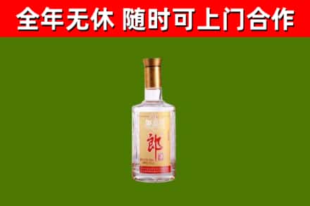 齐齐哈尔回收郎酒